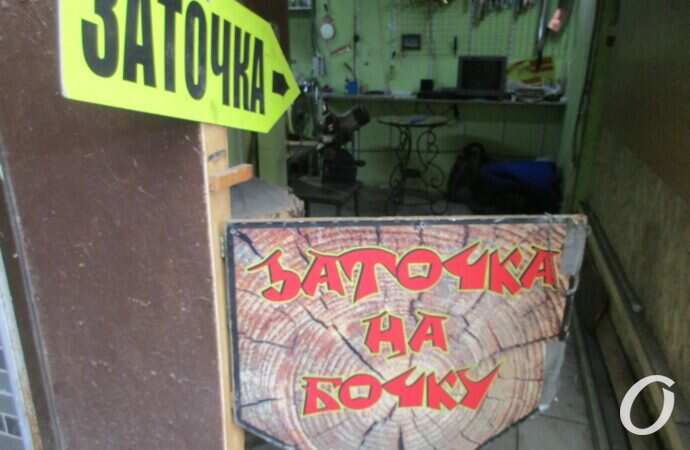 Новый базар15