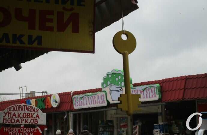 Новый базар19