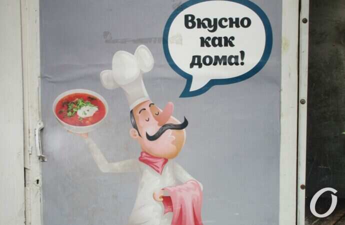 Новый базар20