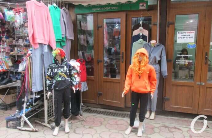 Новый базар23