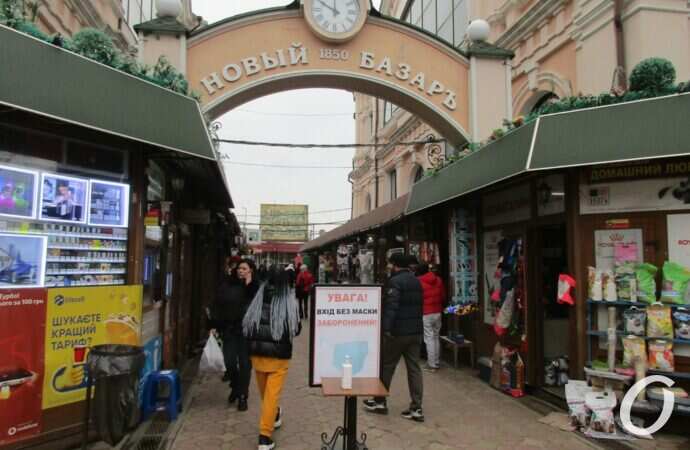 Новый базар25