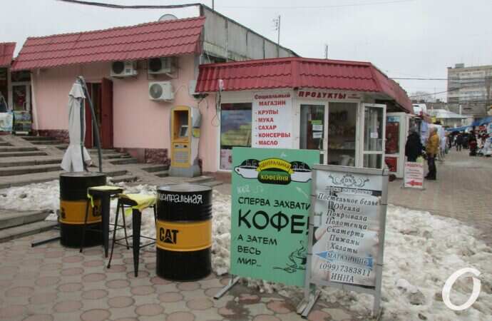 Новый базар4