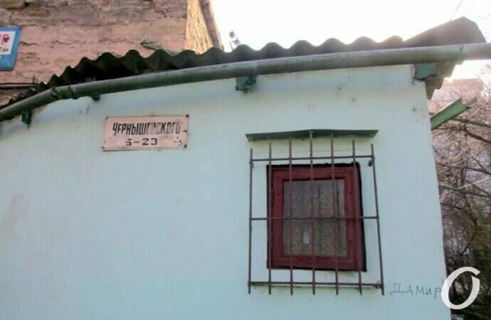 улица Чернышевского28