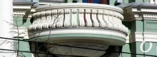 Лютий по-одеськи: балкони – у передчутті весни (фоторепортаж)