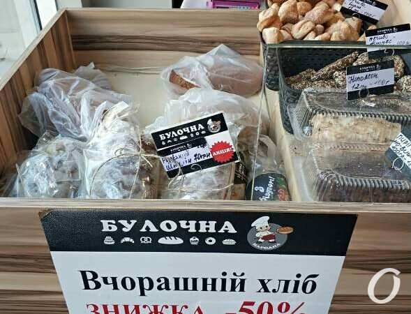 хлеб, булочная2