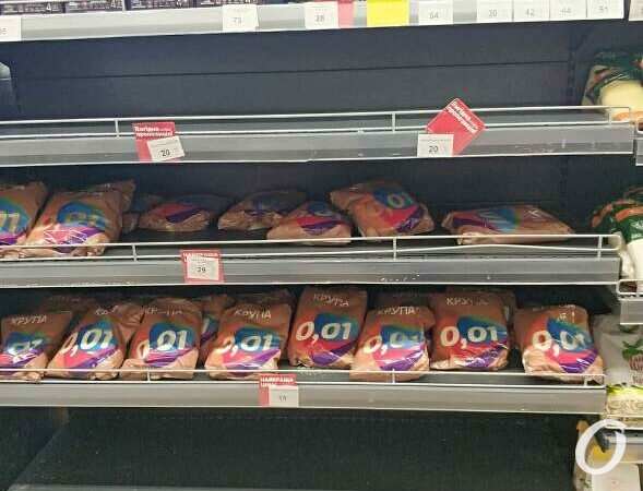 продукты, Копейка3