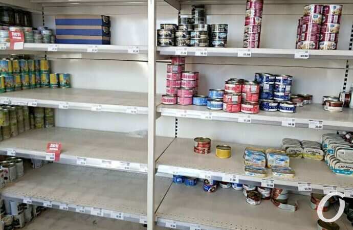 продукты, Таврия2