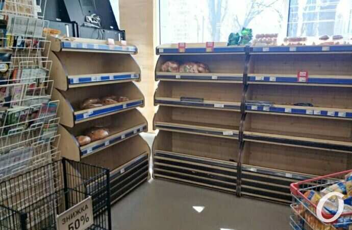 продукты, Таврия5