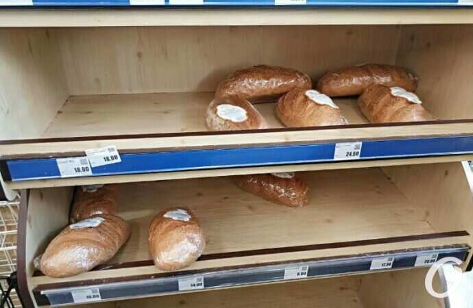 продукты, Таврия7