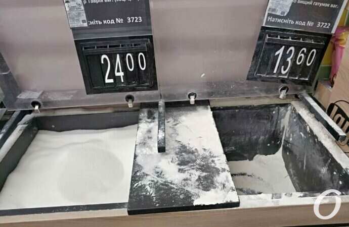 продукты, Таврия8