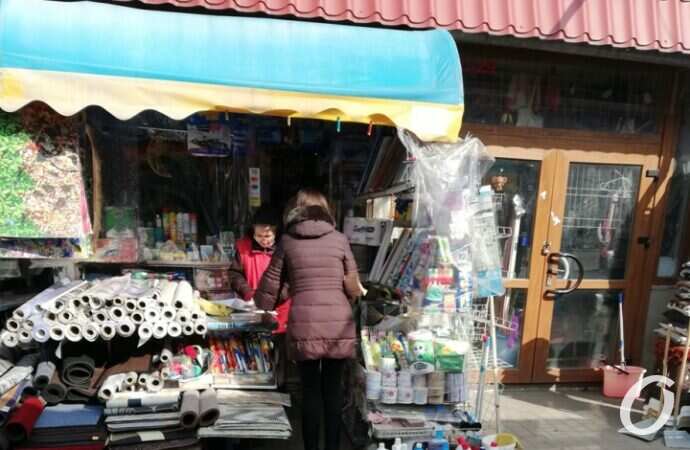 Новый базар