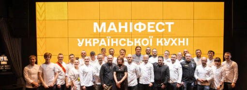 Українські шеф-кухарі проголосили Маніфест Української кухні