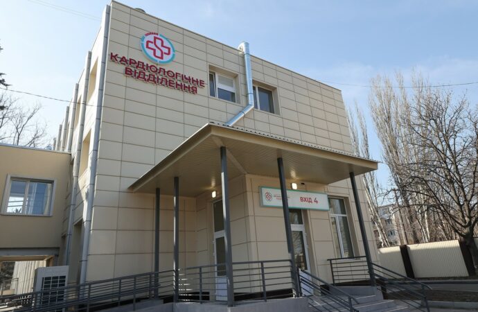В одеській лікарні №10 готують до відкриття нове відділення кардіології