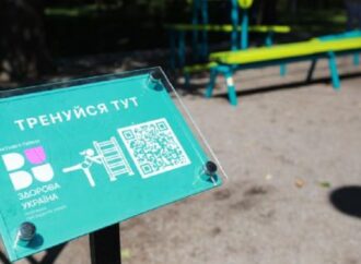 На Одещині створили 19 «активних парків» з QR-кодами
