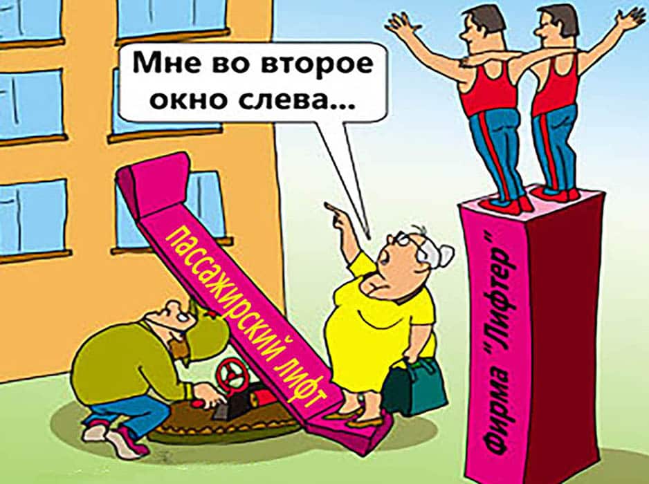 лифты Одесса
