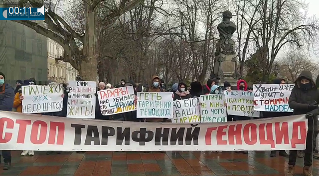 В Одесском горсовете началась сессия, а перед горсоветом сразу три митинга протеста