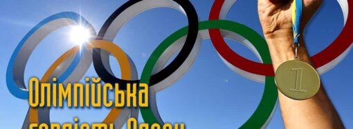 Олімпійська гордість Одеси: хто з одеситів виборов медалі на Олімпіадах (+відео)