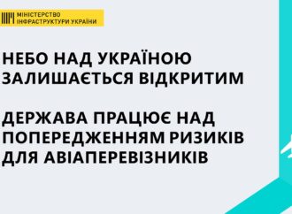 Українське небо залишається відкритим – Міністерство інфраструктури України