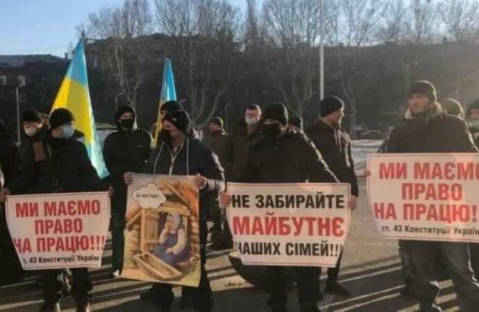 Под Одесской ОГА митинговали рыбаки: чего добиваются? (фото)