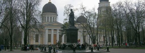В Одессе раскопают Соборную площадь: там задумали стройку