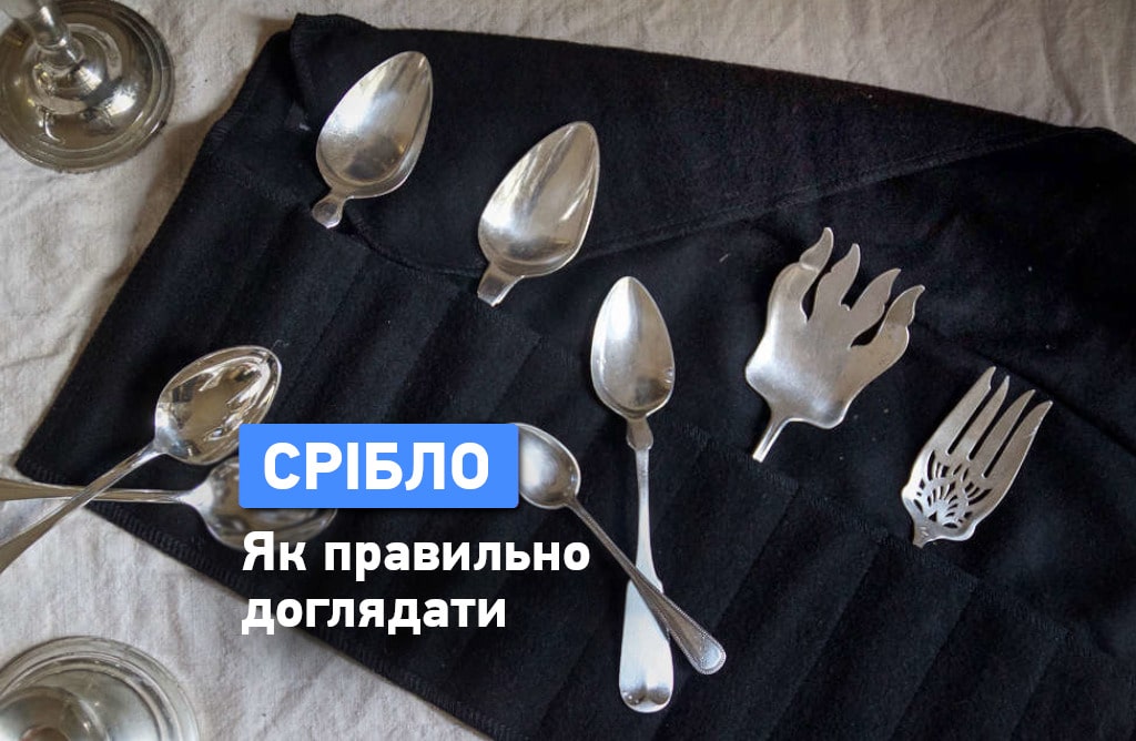 10 способов почистить серебро от черноты в домашних условиях | Ostrovok Pozitiva | Дзен