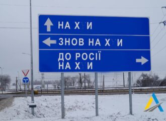 В Одесі та області демонтують дорожні знаки