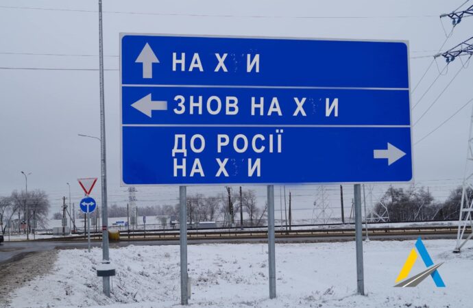 В Одессе и области демонтируют дорожные знаки