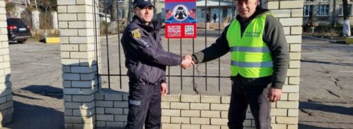 В Черноморке появилась «Сусідська варта» — добровольные помощники полиции и спасателей