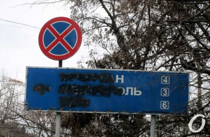 Одесса военная11