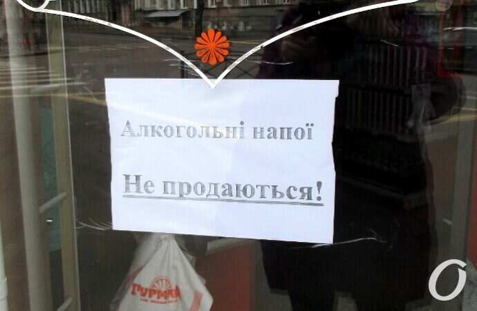 Одесса военная14