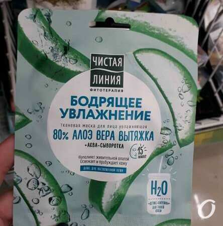 продукция страны-агрессора9