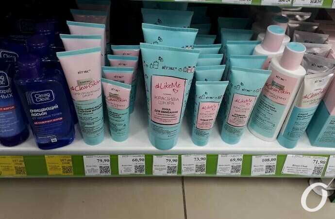 продукция страны-агрессора11