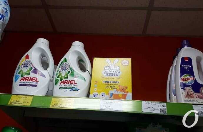 продукция страны-агрессора3