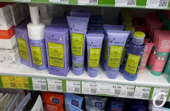 продукция страны-агрессора5