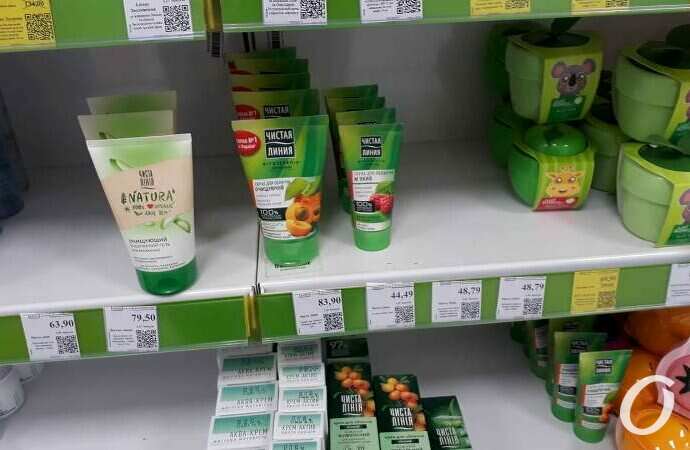 продукция страны-агрессора6