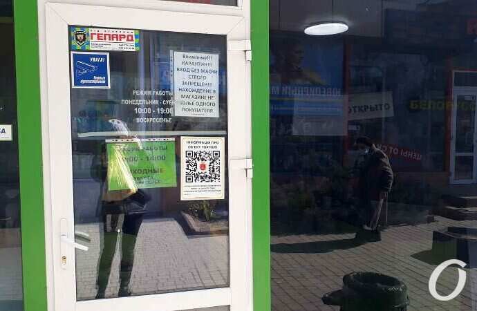 продукция страны-агрессора7