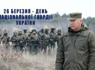 «Разом до перемоги»: Національної гвардії України – 8 років
