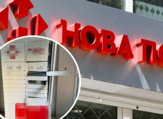 «Новая почта» запустила чат-бот для поиска отделений, работающих в Украине