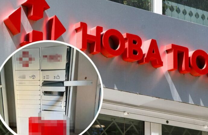 «Нова пошта» запустила чат-бот для пошуку відділень, які працюють в Україні