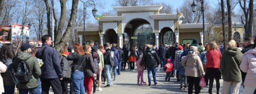 Одесскому зоопарку – 100 лет: мероприятия, которые стоит посетить