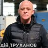Мэр Одессы: бизнес должен работать (видео)