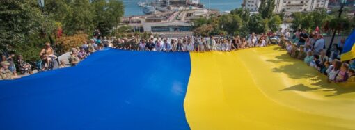 Одесса и область – это Украина: флешмоб от Одесской ОВА