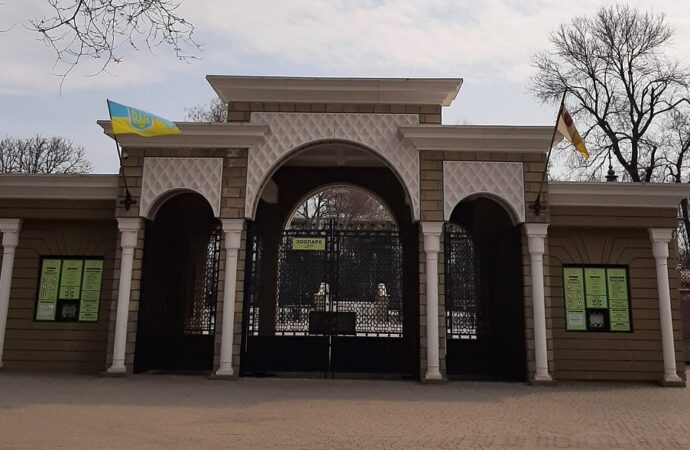 Одеський зоопарк знову розпочне роботу