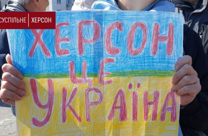 Херсон не здається: весь центр міста в українських державних прапорах (фото)