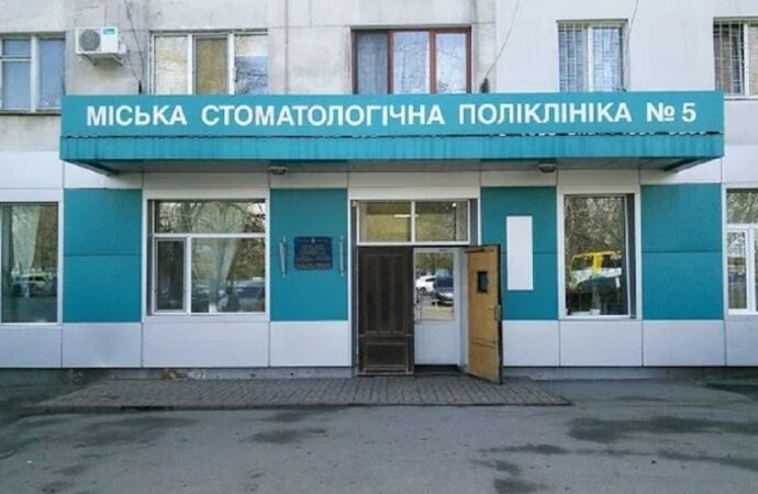 Стоматологические поликлиники Одессы продолжают работать