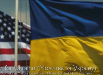 Оркестр військово-повітряних сил США вперше заспівав українською