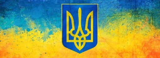 Украинский тризуб: символ страны и боевое оружие