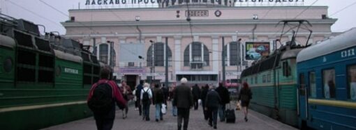 Вечером из Одессы отправится эвакуационный поезд в Ужгород