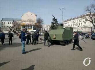 Юморина в военной Одессе: флешмоб и необычный танк у вокзала (видео, фото)