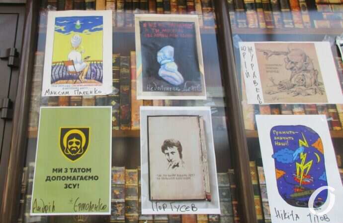 Книжка, выставка